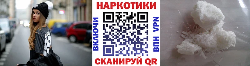  КОКАИН Талица