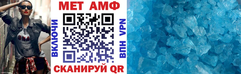 Амфетамин Premium  blacksprut зеркало  Талица  как найти  