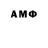 КЕТАМИН ketamine Memo BS