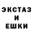 Экстази 280 MDMA Marko_YT