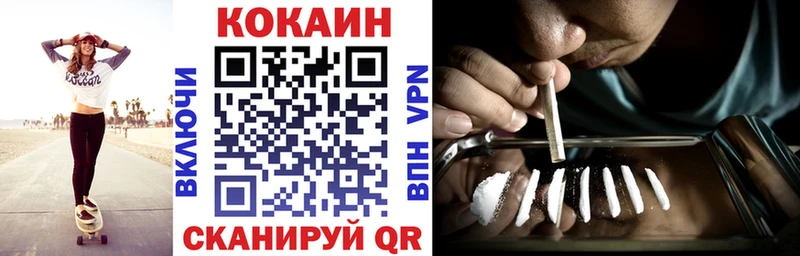 купить наркоту Талица КОКАИН 99%