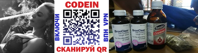 Кодеиновый сироп Lean напиток Lean (лин)  блэк спрут рабочий сайт  дарк нет наркотические препараты  Талица 