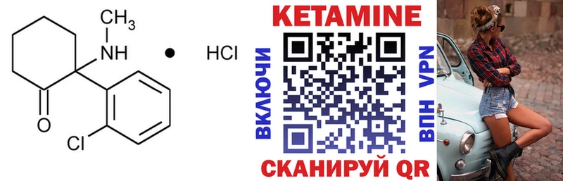 Кетамин VHQ  Талица 