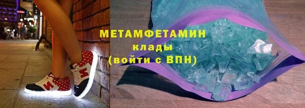 мефедрон Новодвинск