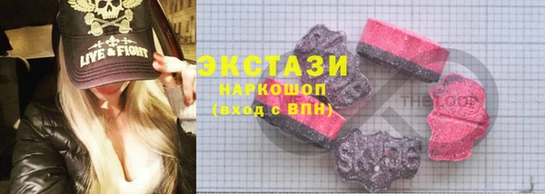 мефедрон Новодвинск