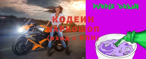 мефедрон Новодвинск