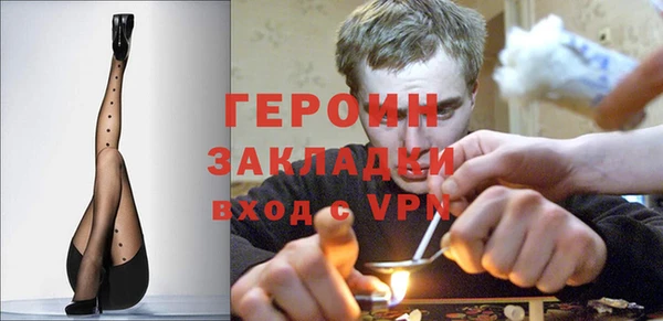 дистиллят марихуана Новозыбков