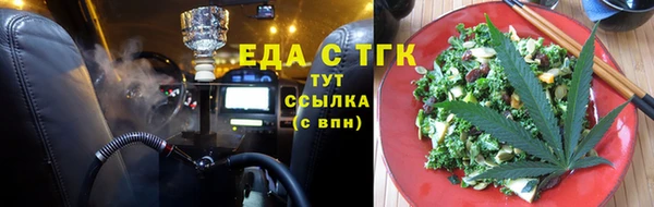дистиллят марихуана Новозыбков