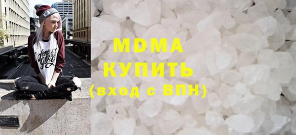 мефедрон Новодвинск