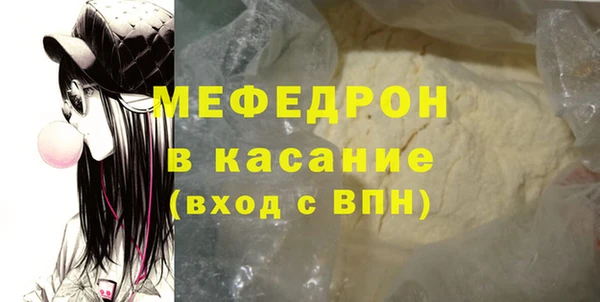 мефедрон Новодвинск