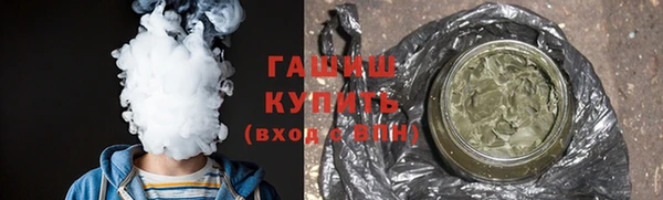 мефедрон Новодвинск