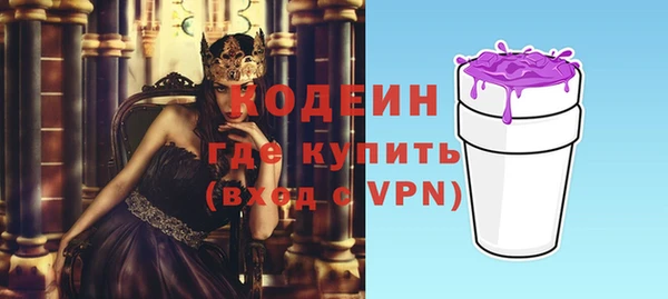 мефедрон Новодвинск