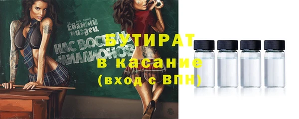 дистиллят марихуана Новозыбков