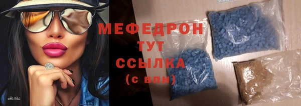 меф Новокубанск