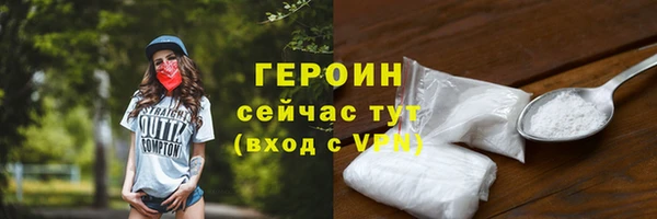 дистиллят марихуана Новозыбков