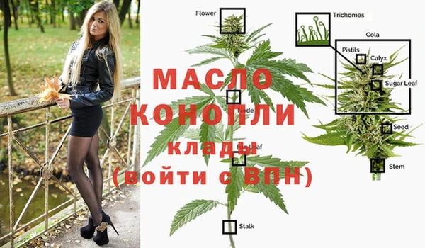дистиллят марихуана Новозыбков