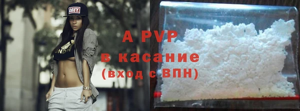 мефедрон Новодвинск