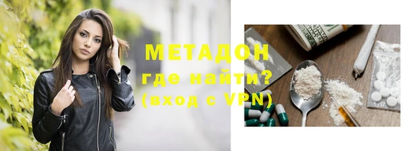 мефедрон Новодвинск