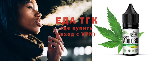 мефедрон Новодвинск