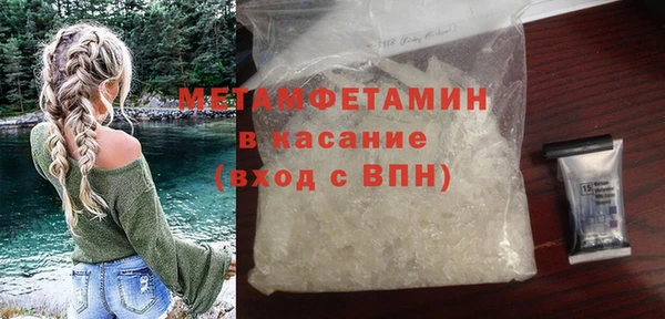 меф Новокубанск