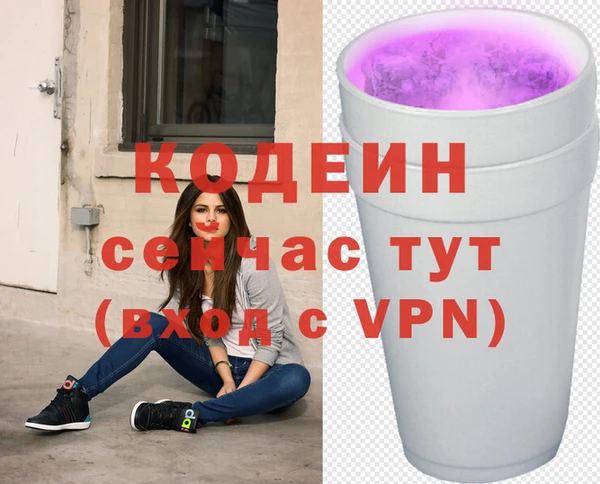 меф Новокубанск