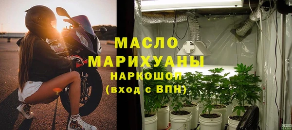 меф Новокубанск