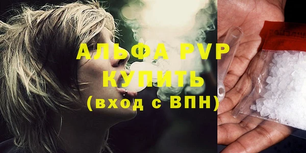 меф Новокубанск