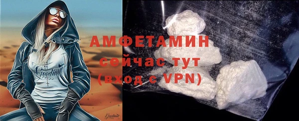 дистиллят марихуана Новозыбков