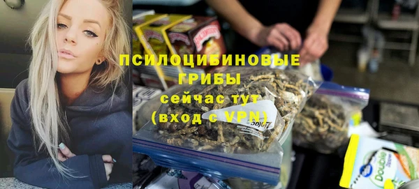 меф Новокубанск
