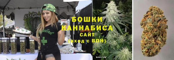 дистиллят марихуана Новозыбков