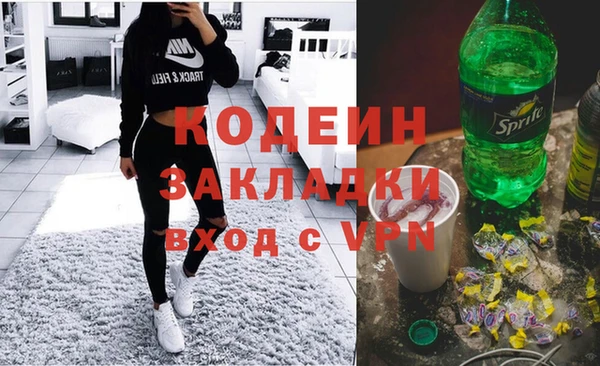 дистиллят марихуана Новозыбков