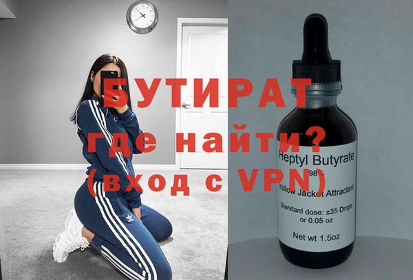 мефедрон Новодвинск