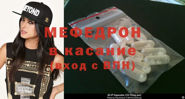 мефедрон Новодвинск