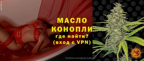 дистиллят марихуана Новозыбков