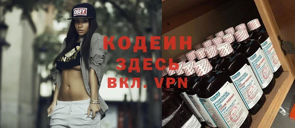 дистиллят марихуана Новозыбков