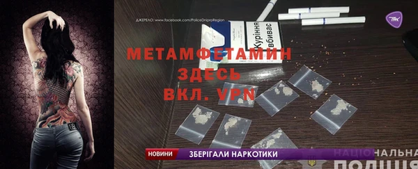 меф Новокубанск