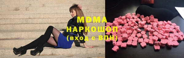 мефедрон Новодвинск
