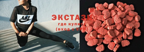 дистиллят марихуана Новозыбков