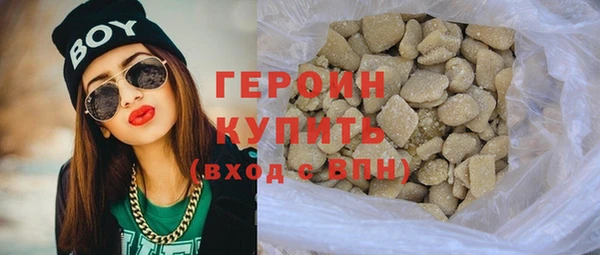 меф Новокубанск