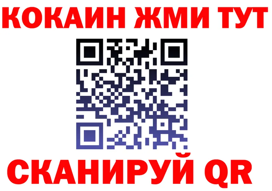 БУТИРАТ 1.4BDO зеркало shop гидра Талица