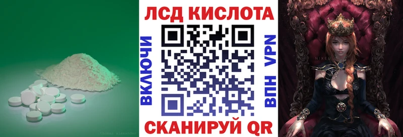 LSD-25 экстази кислота Талица