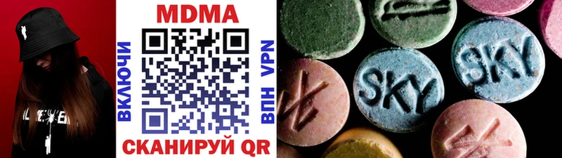 MDMA crystal  где купить наркоту  Талица 