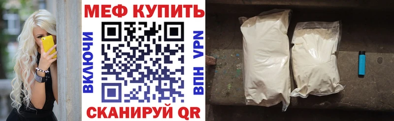 даркнет как зайти Талица МЯУ-МЯУ 4 MMC