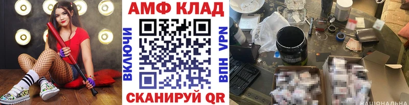 МЕТАМФЕТАМИН мет  Талица 