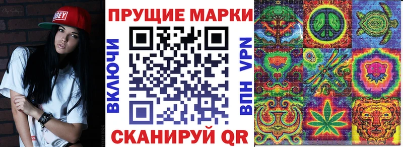 Марки NBOMe 1,5мг  MEGA ONION  мориарти формула  Талица 