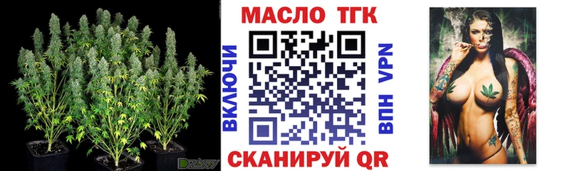 купить наркотики сайты  Талица  ТГК концентрат 
